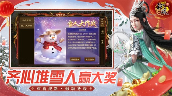 原始征途蘋果版 v1.0.16 蘋果版 4