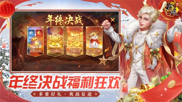 原始征途蘋果版 v1.0.16 蘋果版 0