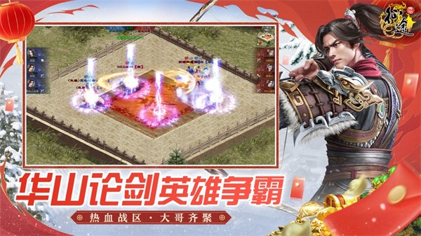 原始征途蘋果版 v1.0.16 蘋果版 2