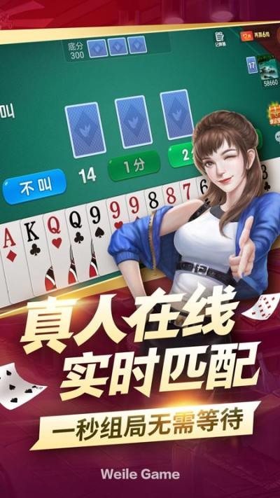 開元棋脾app最新版本 v5.1.1 2