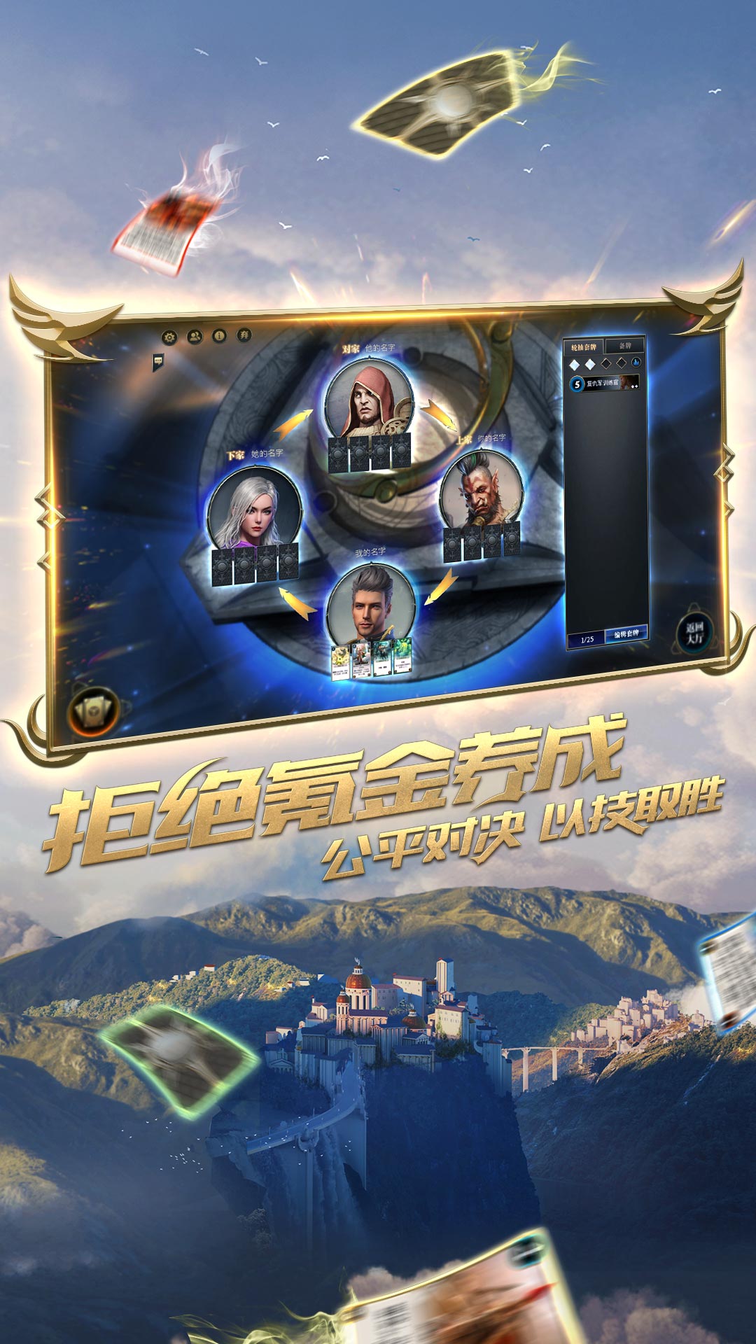 秘境對(duì)決vivo賬號(hào)版 v2.1.65.104432 安卓版 1