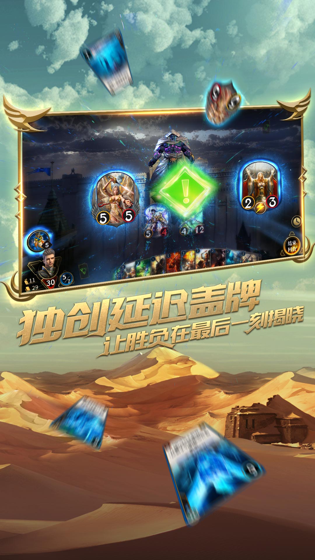 秘境對(duì)決vivo賬號(hào)版 v2.1.65.104432 安卓版 3