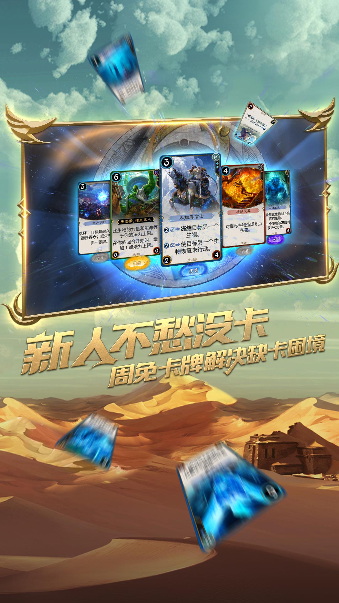 秘境對(duì)決vivo賬號(hào)版 v2.1.65.104432 安卓版 2