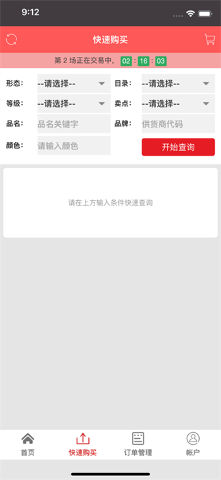 麻花鮮花 v1.6 手機(jī)版 2