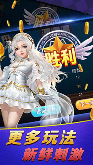 大家樂棋牌Ⅱ v6.6.0 0