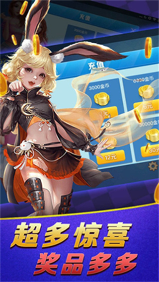 大家樂棋牌Ⅱ v6.6.0 1