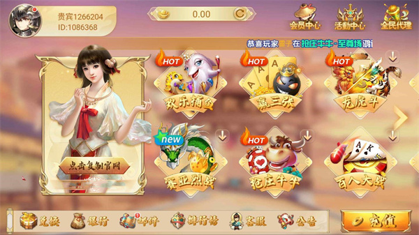 华夏棋牌2024官方版 v5.6.02