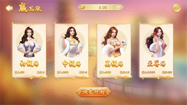 华夏棋牌2024官方版 v5.6.01