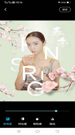 妙漫相機 v1.0.7 安卓版 2