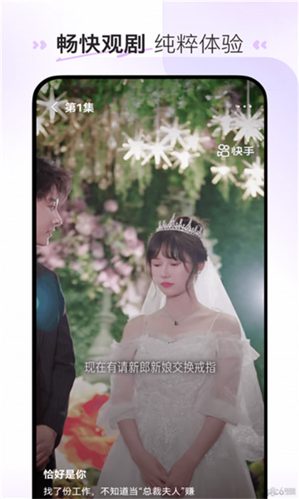 至臻短劇 v4.8.0 手機版 3