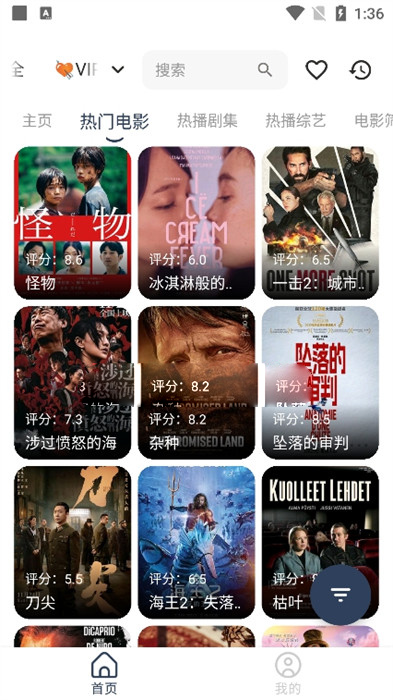 周少影視 v1.0.7 安卓版 0