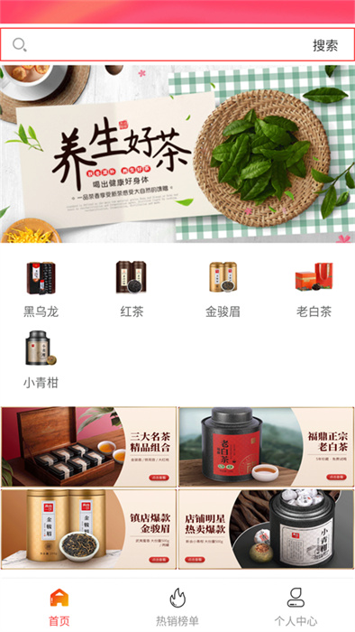 花卷日記 v0.1.62 安卓版 2