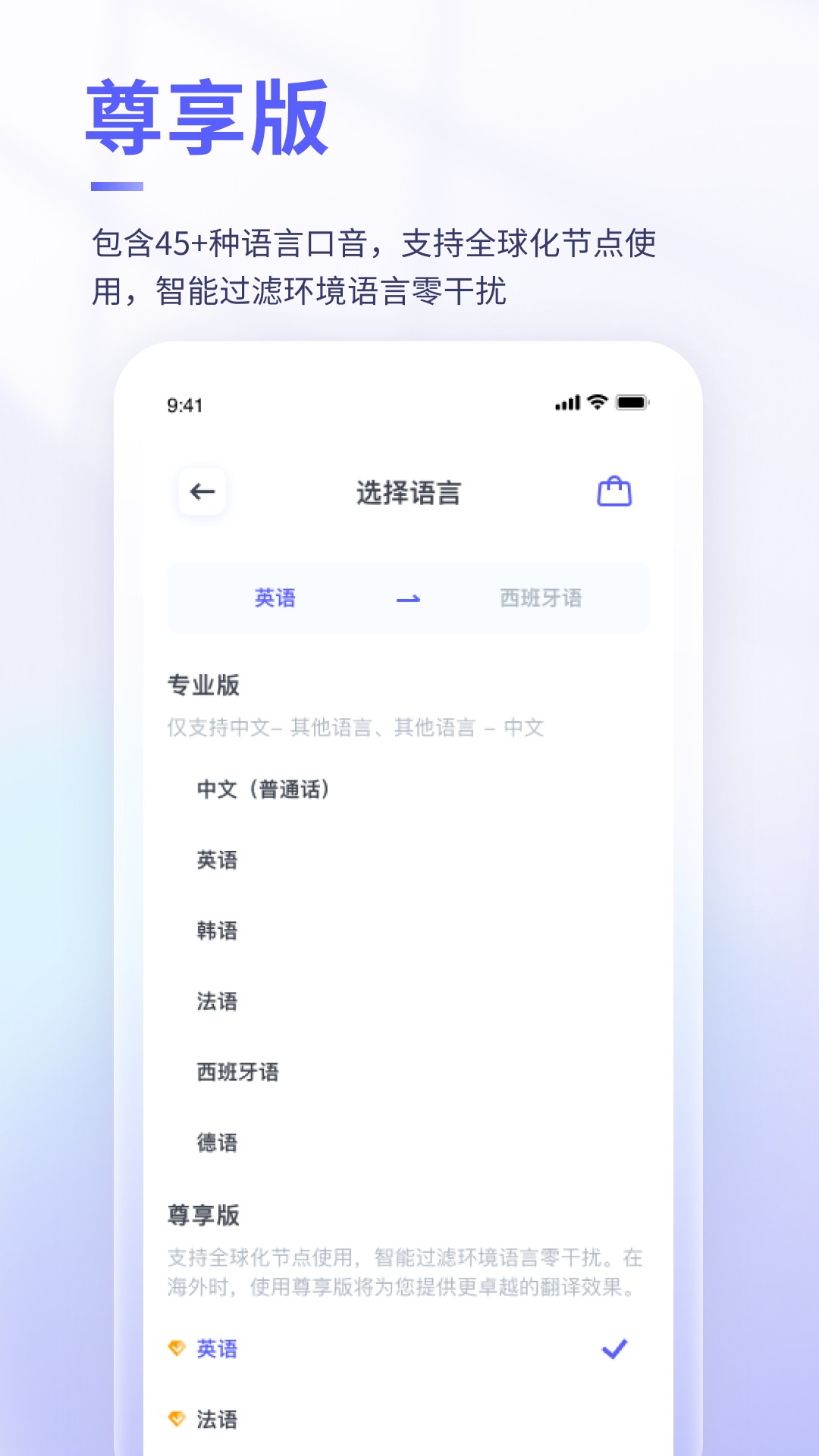 可譯 v1.4.5 安卓版 0