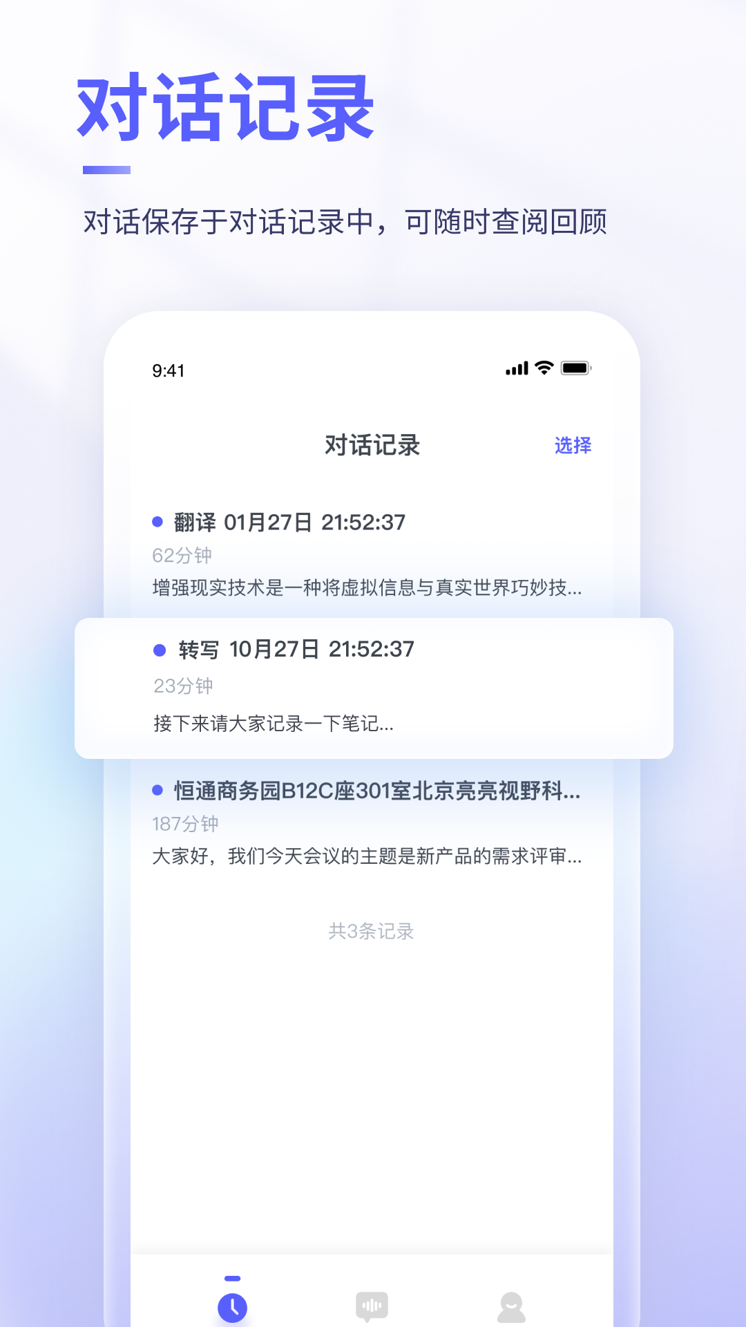 可譯 v1.4.5 安卓版 1