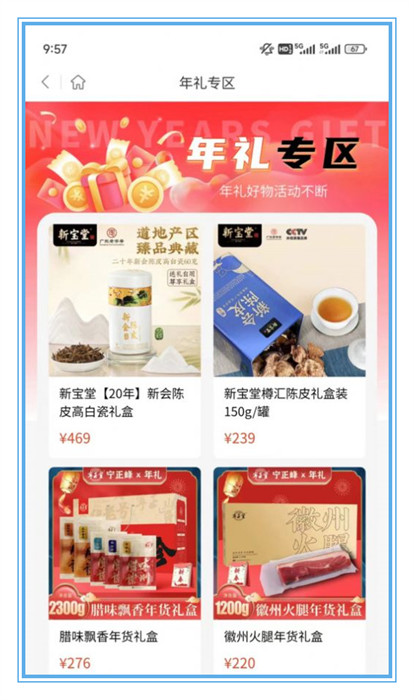 峰團(tuán)團(tuán) v1.0.33 2