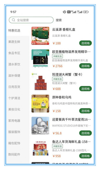 峰團(tuán)團(tuán) v1.0.33 0