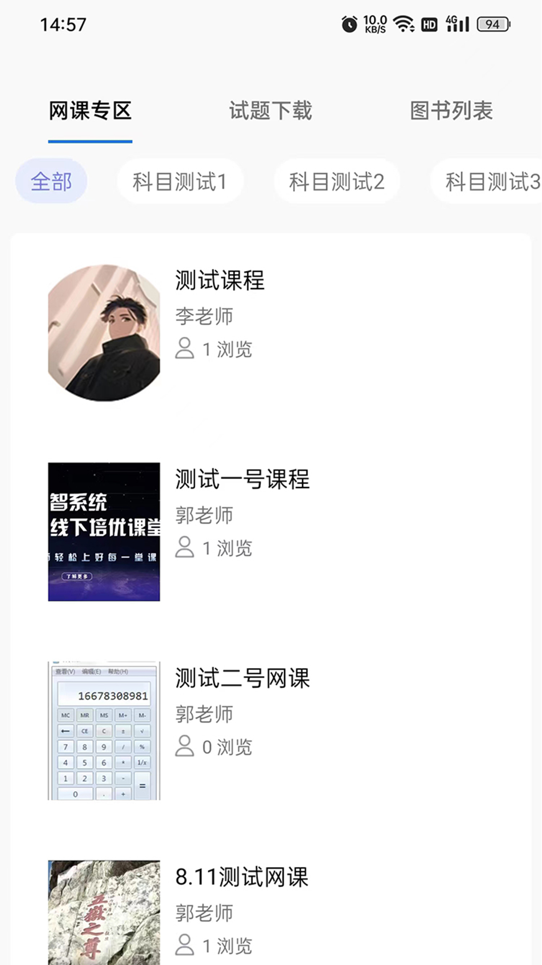 公培猿 v2.0 安卓版 1