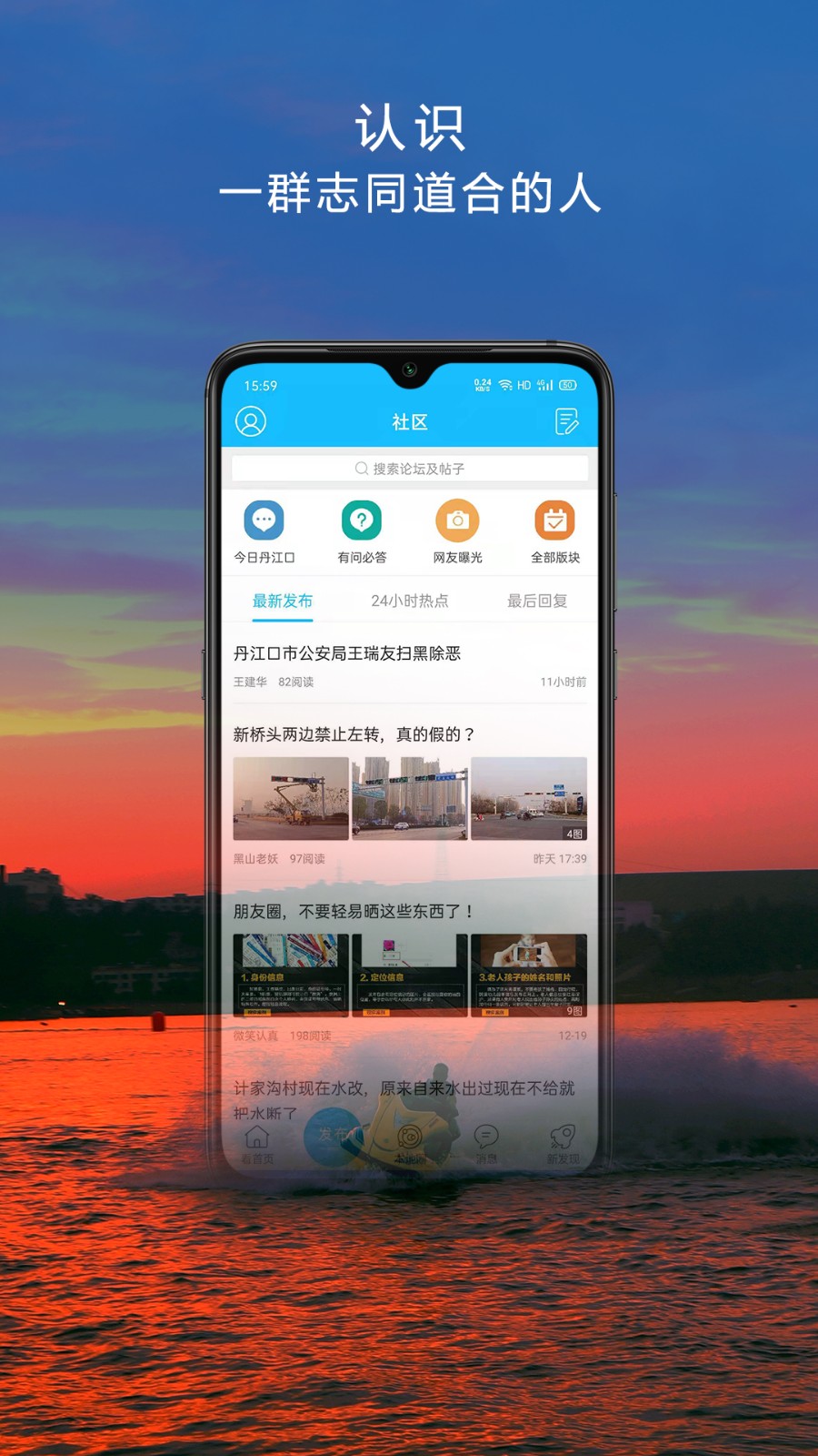 掌上丹江口二手房 v6.1.0.19 最新版 1