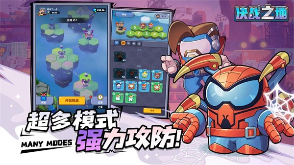 決戰(zhàn)之地 v1.0.18 安卓版 0