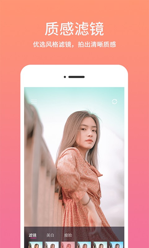 時(shí)間相機(jī)水印安卓 v2.3.6 手機(jī)版 3