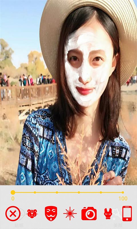 玩美修圖照相機(jī) v8081.24.6.28 最新版 3