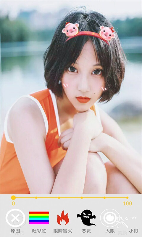 玩美修圖照相機(jī) v8081.24.6.28 最新版 1