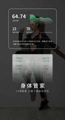 貓教瘦減肥 v1.0.9 手機(jī)版 1