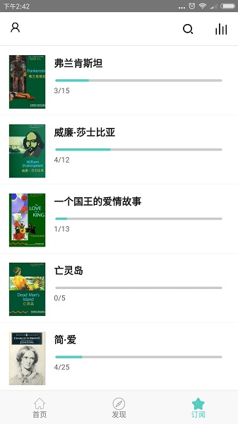 有聲英語小說軟件 v1.3.8 安卓版 2