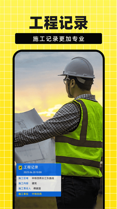 fy今日免費水印相機 v1.0 安卓版 3