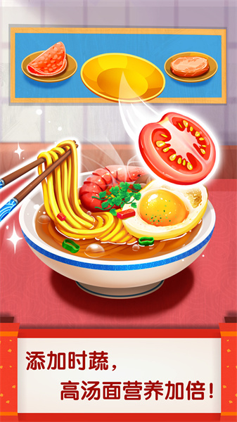 寶寶巴士中華美食 v9.83.00.80 安卓版 0