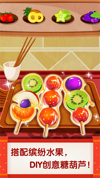 寶寶巴士中華美食 v9.83.00.80 安卓版 2