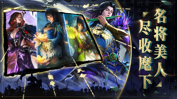 小米啪啪三國(guó)2手游 v4.0.256687 安卓版 2