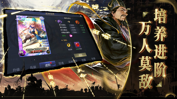 小米啪啪三國(guó)2手游 v4.0.256687 安卓版 3