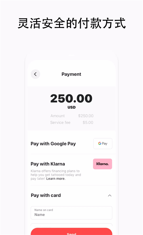 Tattoodo紋身 v6.6.1 3