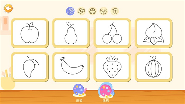 創(chuàng)意畫板 v1.0.5 最新版 1