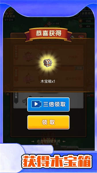 野生森林冒險 v1.0.3 安卓版 2