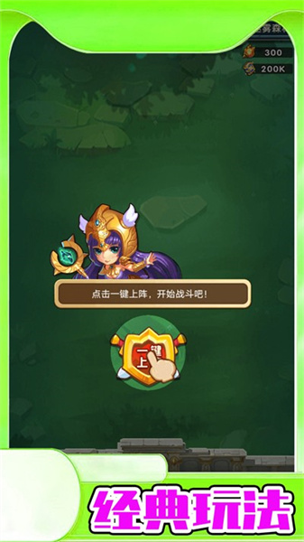 野生森林冒險 v1.0.3 安卓版 0