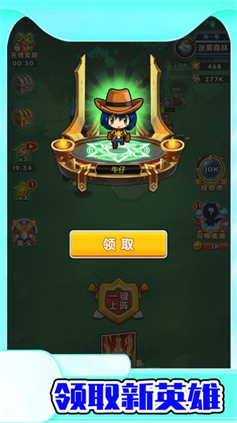 野生森林冒險 v1.0.3 安卓版 1