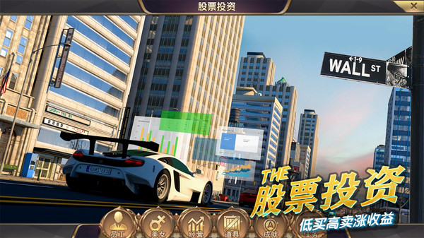 商道高手小米平臺 v3.1091 安卓版 3