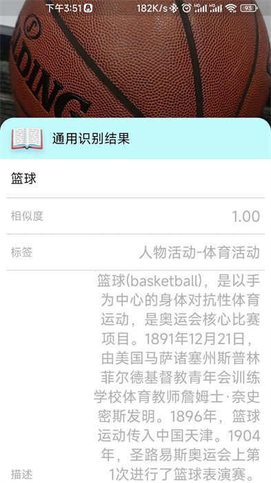 輕松掃描王 v0.1 2