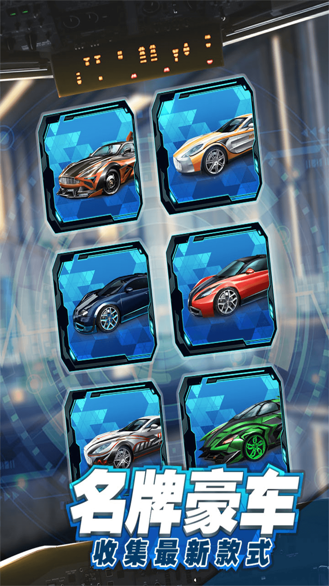 商道高手應用寶qq微信登陸版 v3.1076 安卓版 1