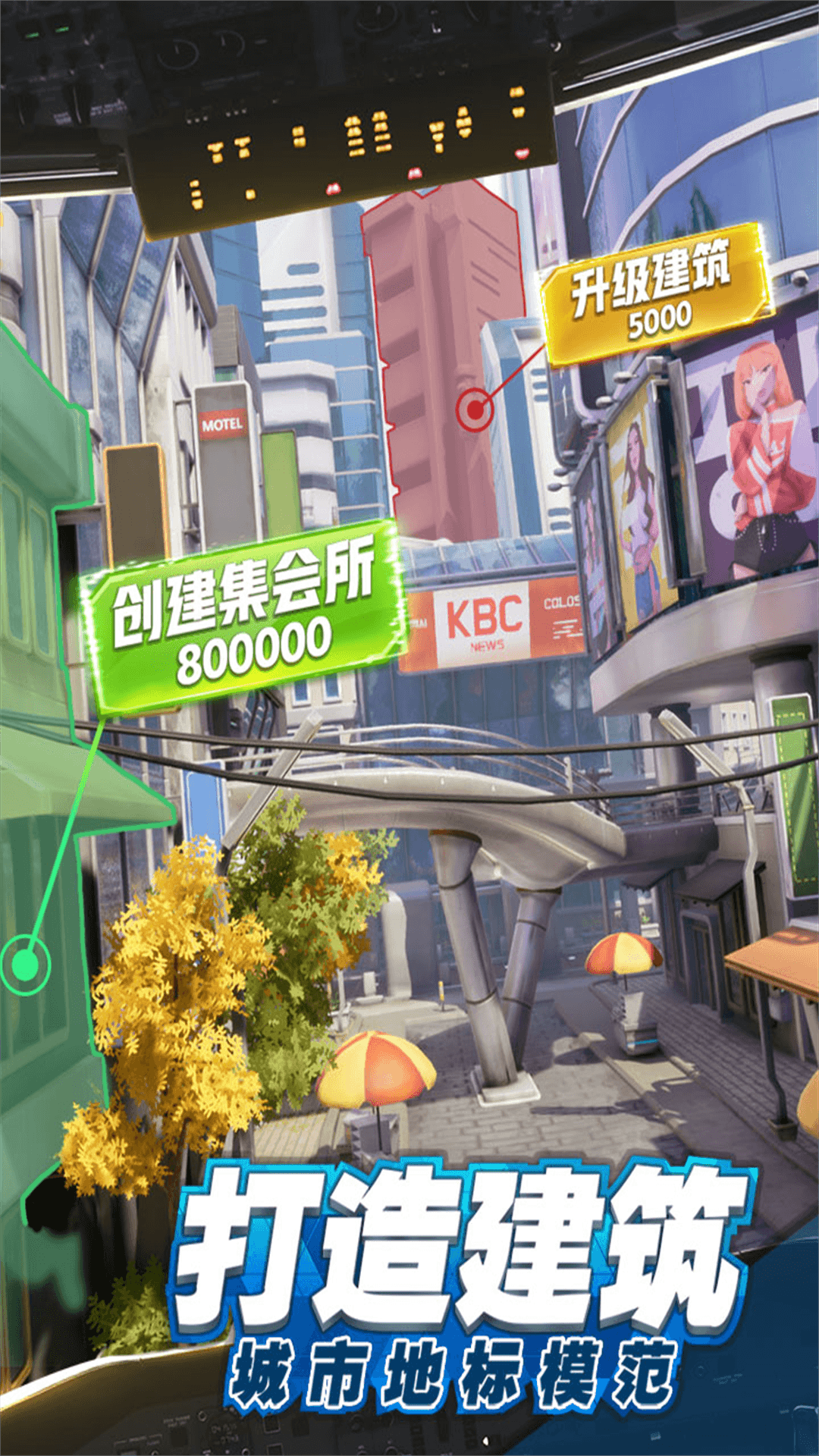 商道高手單機(jī)游戲 v3.1302 安卓版 2