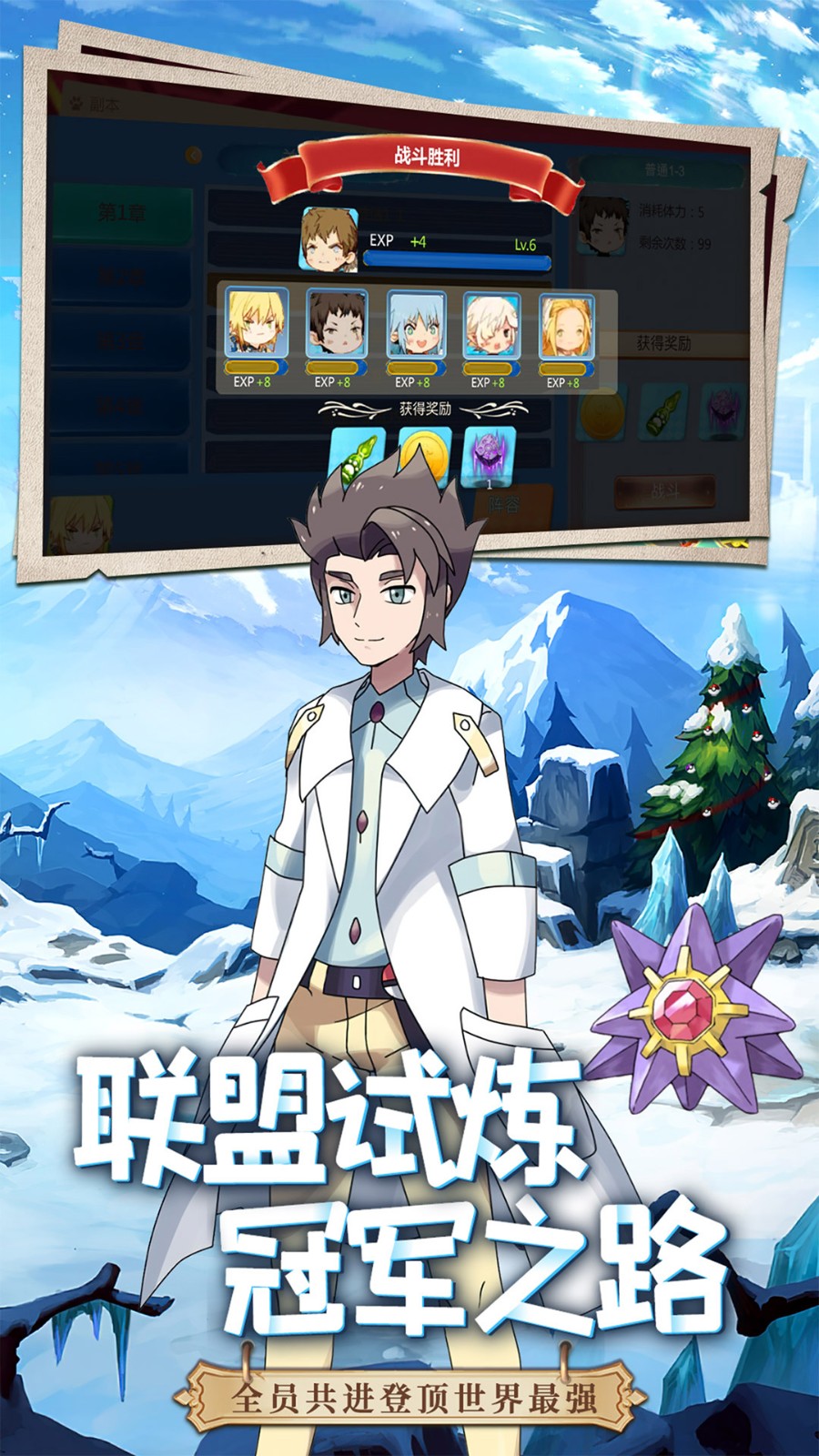 口袋重制游戲最新版 v2.1.5 安卓版 2