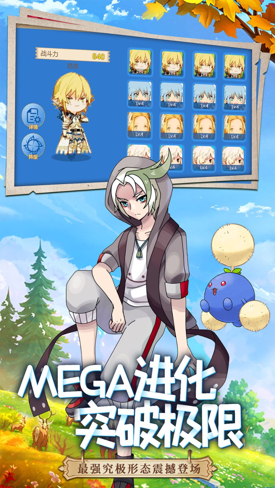 口袋重制游戲最新版 v2.1.5 安卓版 1