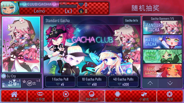 加查故障 v1.1.0 3