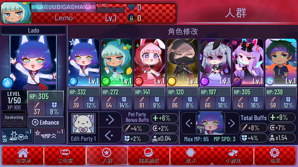 加查故障 v1.1.0 1