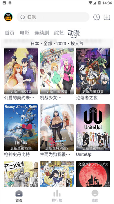 vidhub視頻庫(kù) v4.5.6 2
