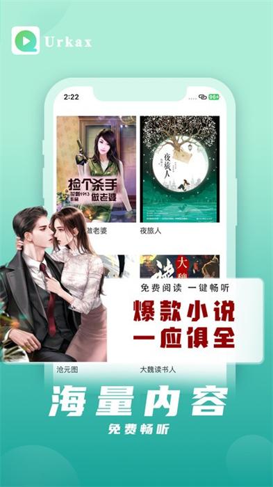urkax手機(jī)版 v3.4.0 安卓版 1