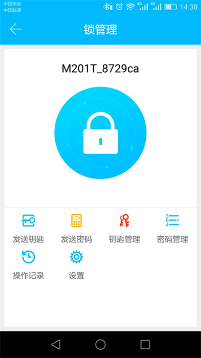 通通鎖ttlock2