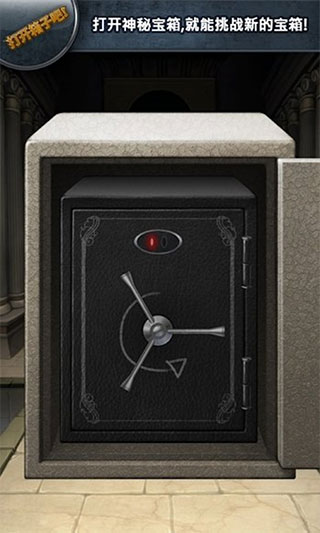 打開箱子吧 v1.0.16 1